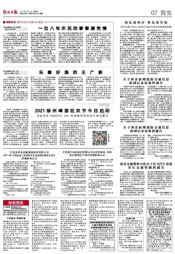 指使他人用短信诽谤谩骂他人犯法吗？
